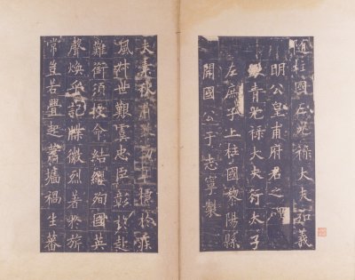 图片[1]-Song Tuotang Huangfu’s Birthday Stele-China Archive